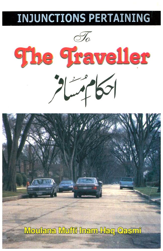 Injuctions Pertaining To The Traveller