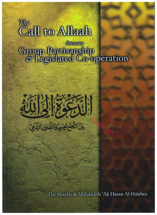 The Call to Allaah Between Group Partisanship and Legislated Co-Operation