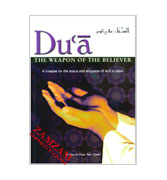 Dua - The Weapon of the Beleiver