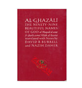 Al-Ghazali : The Ninety-Nine Beautiful Names of God
