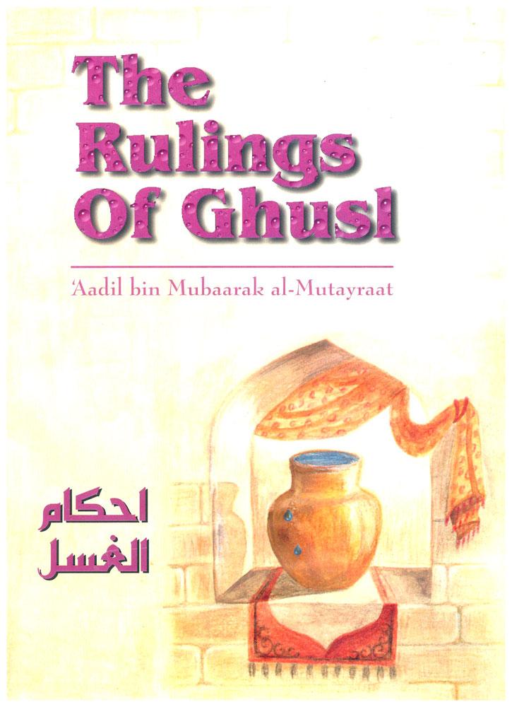 The Rulings of Ghusl