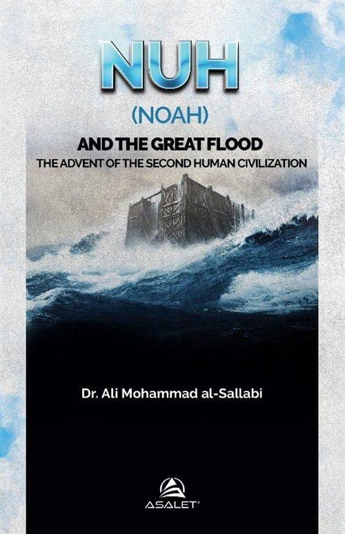 Nuh (Noah) and the Great Flood: The Advent of the Second Human Civilization [Paperback]