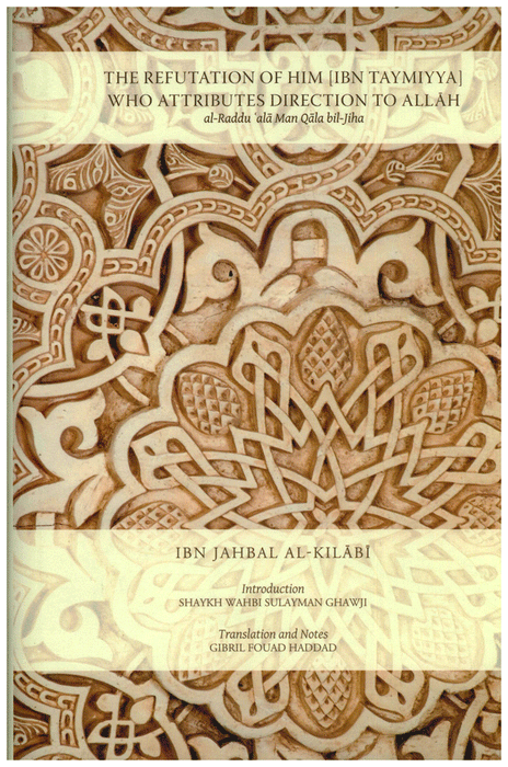 The Refutation of Him [Ibn Taymiyya] Who Attributes Direction to Allah [al-Raddu 'ala Man Qala bil-Jiha] Hardcover