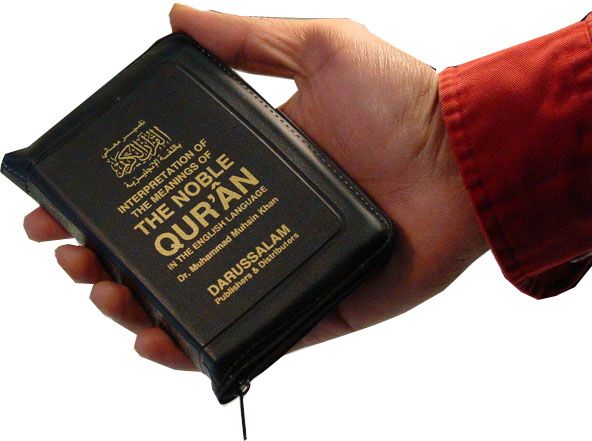 Interpretation Of the Meanings Of The Noble Qur'an - Summarized in one volume