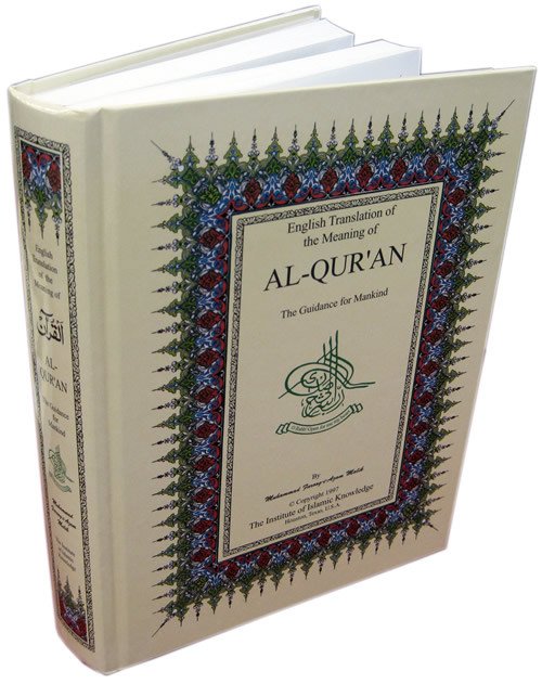 Al Quran - The Guidance For Mankind By Muhammad Farooq I Azam