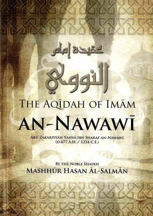 The Aqidah Of Imam - An Nawawi