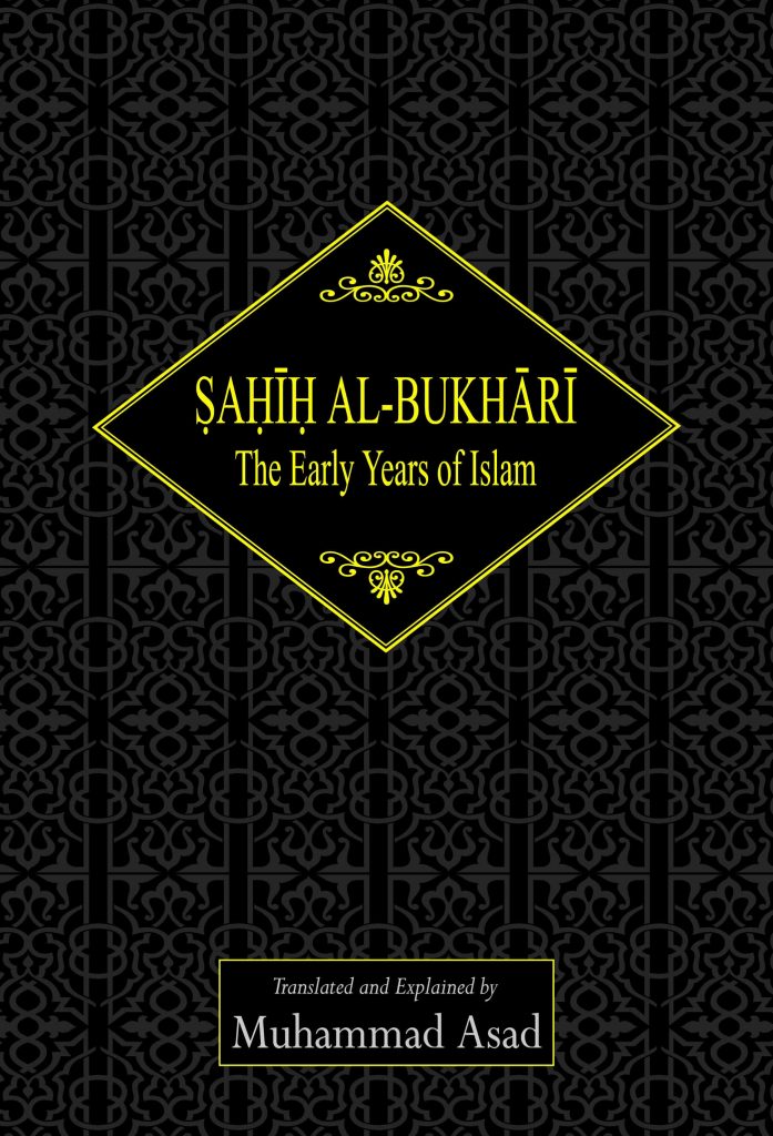 Sahih Al-Bukhari: The Early Years of Islam