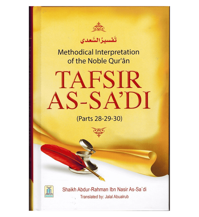 Tafsir As-Sa'di(Parts 01,02,03) Methodical Interpretation Of The Noble Quran Hardcover