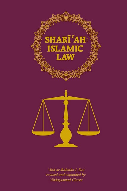 Shari'ah Islamic law
