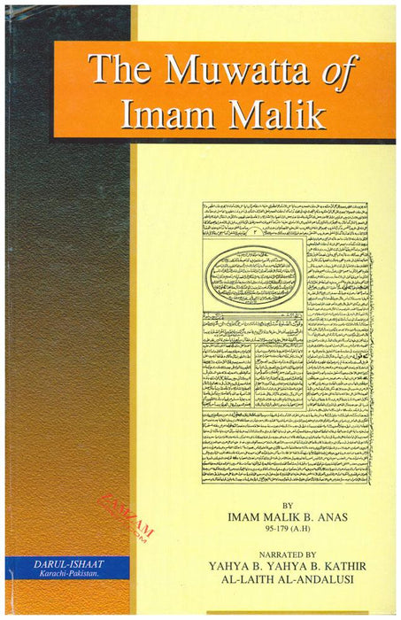 The Muwatta of Imam Malik