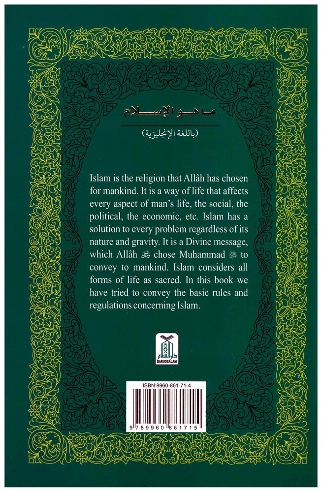 What is Islam
