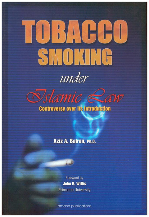Tobacco Smoking under Islamic Law