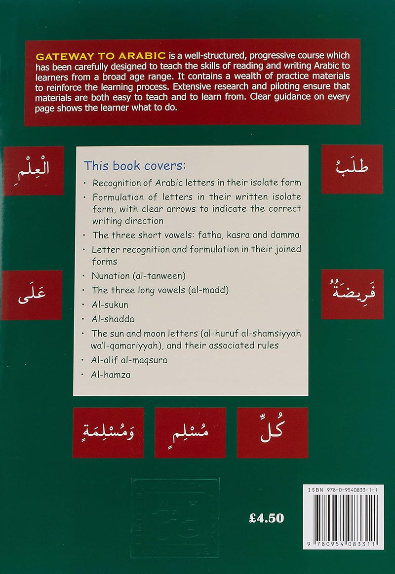 Gateway to Arabic (Book 1) Paperback – 1