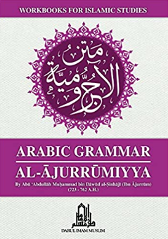 Arabic Grammar al-Ajurrumiyyah