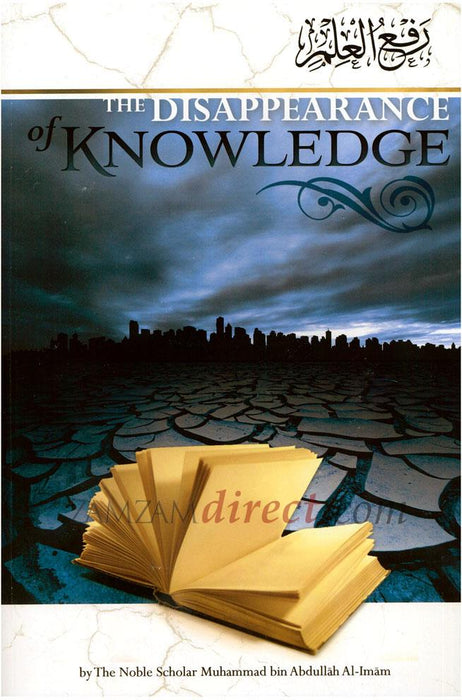 The Disappearence of Knowledge