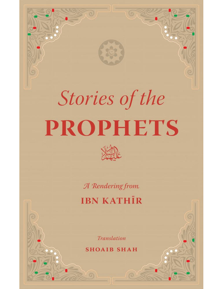Stories of the Prophets: A Rendering from Ibn Kathir