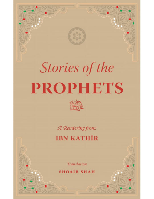 Stories of the Prophets: A Rendering from Ibn Kathir