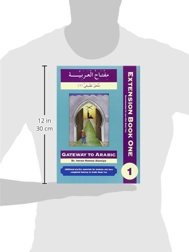 Gateway To Arabic - Book 1 Ext. First Extension (Bk. 1) (Gateway to Arabic) Paperback