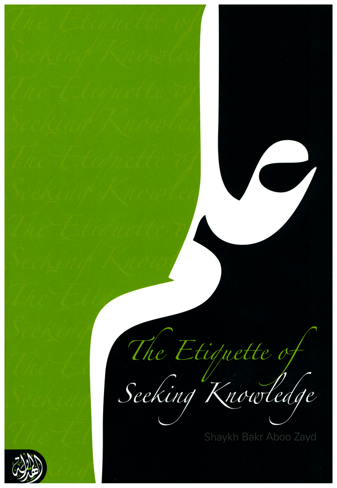 The Etiquette of Seeking Knowledge