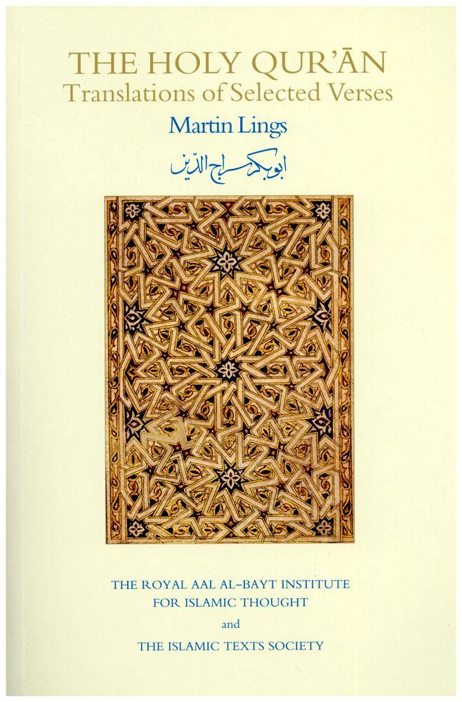 the Holy Qur'an - Translations of Selected Verses