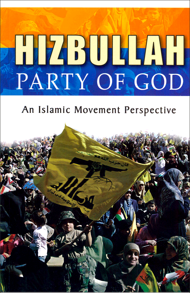 Hizbullah - Party Of God