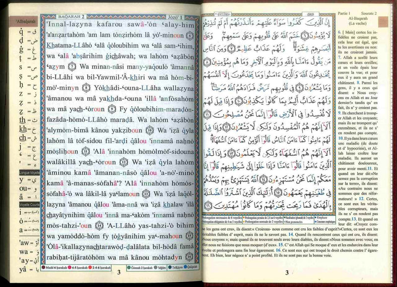 Tajweed Quran - Translation & Transliteration With Index On Quranic Topics