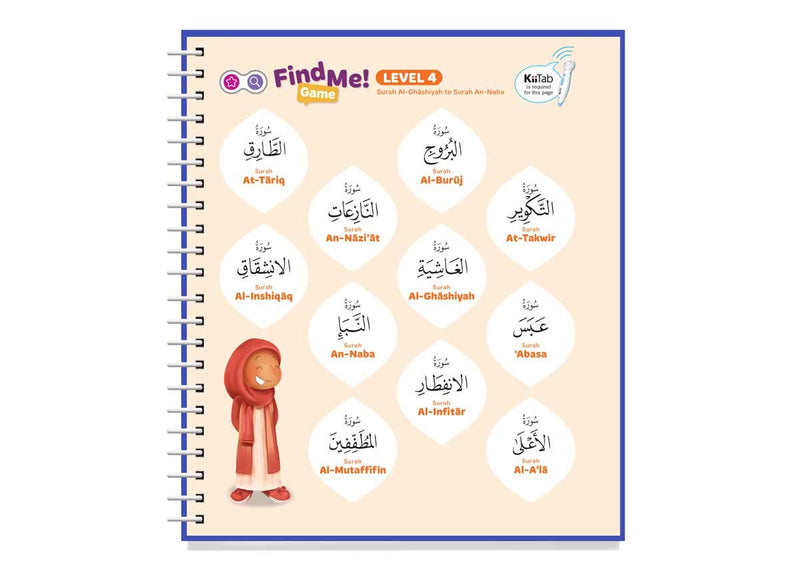 Juz Amma Recite, Understand and Memorise the Final part of the Noble Quran Spiral-bound by Learning Roots