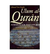 Ulum al-Qur'an - An Introduction to the Sciences of the Qur'an
