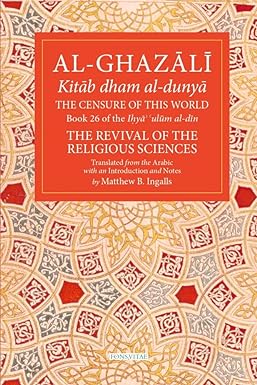 The Censure of This World Volume 26: Book 26 of Ihya' 'ulum al-din, The Revival of the Religious Sciences (The Fons Vitae Al-Ghazali Series) Paperback