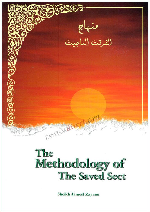 The Methodology of The Saved Sect