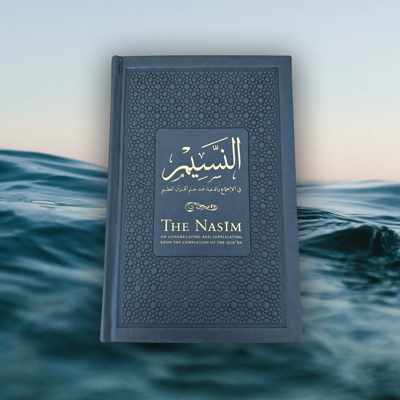 The Nasim: Regarding Congregating & Supplicating Upon Completion of the Qur’an (PU Leather Back Edition)