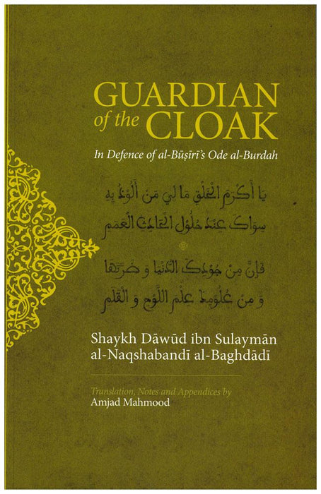 Guardian of the Cloak - In Defence of Imam Busiris Ode al Burda