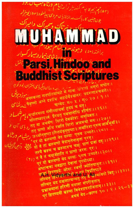 Muhammad in Parsi, Hindoo and Buddhist Scriptures