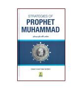 Strategies Of Prophet Muhammad (S)