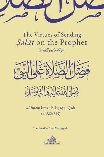 The Virtues of Sending Salat on the Prophet (Paperback)