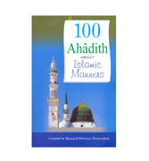 100 Ahadith - About Islamic Manners