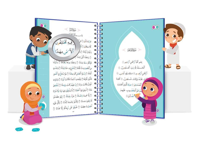 Juz Amma Recite, Understand and Memorise the Final part of the Noble Quran Spiral-bound by Learning Roots