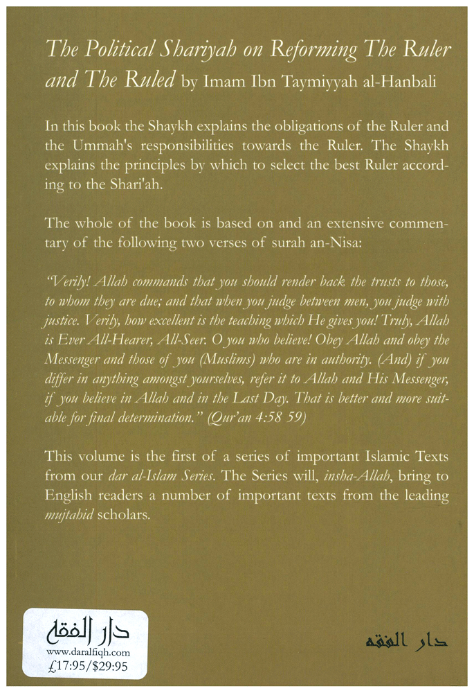 The Political Shariyah