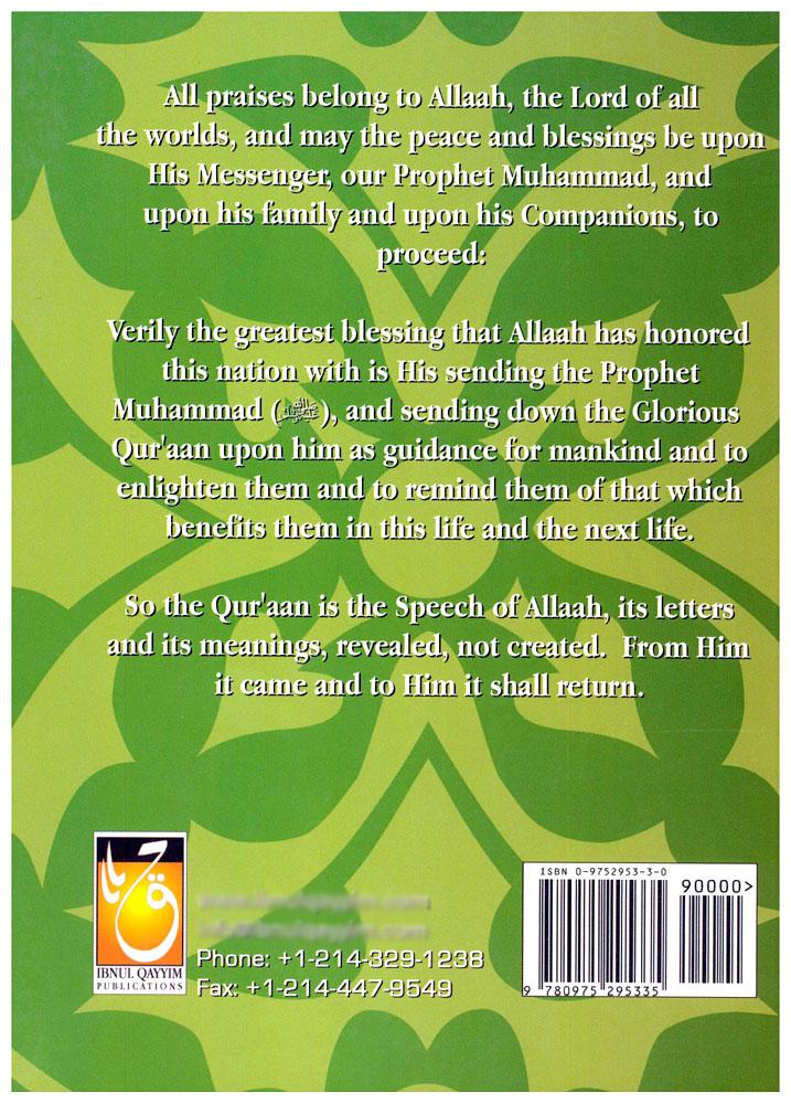 Reflecting Upon The Qur'aan