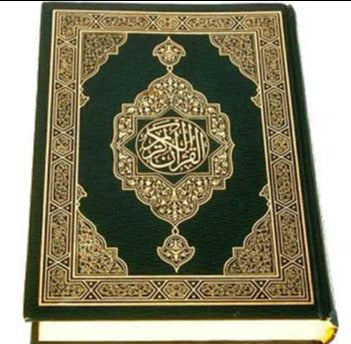 Mushaf Madinah Othmani Print - A4 18X25cm (cream paper)