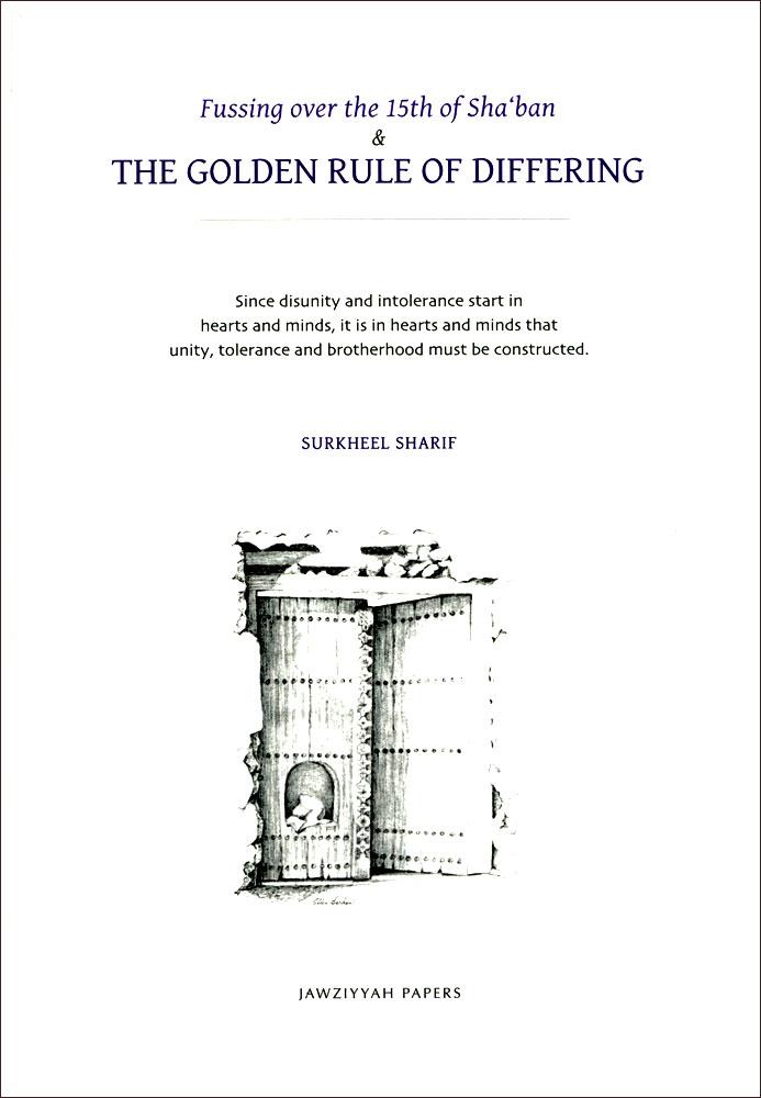 Fussing Over the 15th of Sha'ban &The Golden Rule of Differing