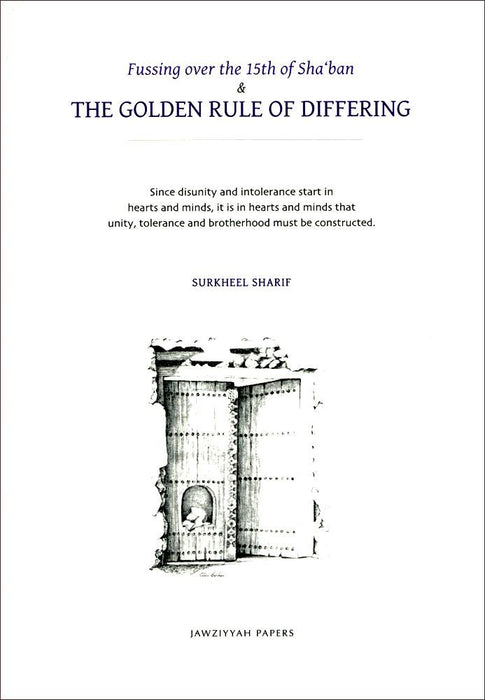 Fussing Over the 15th of Sha'ban &The Golden Rule of Differing