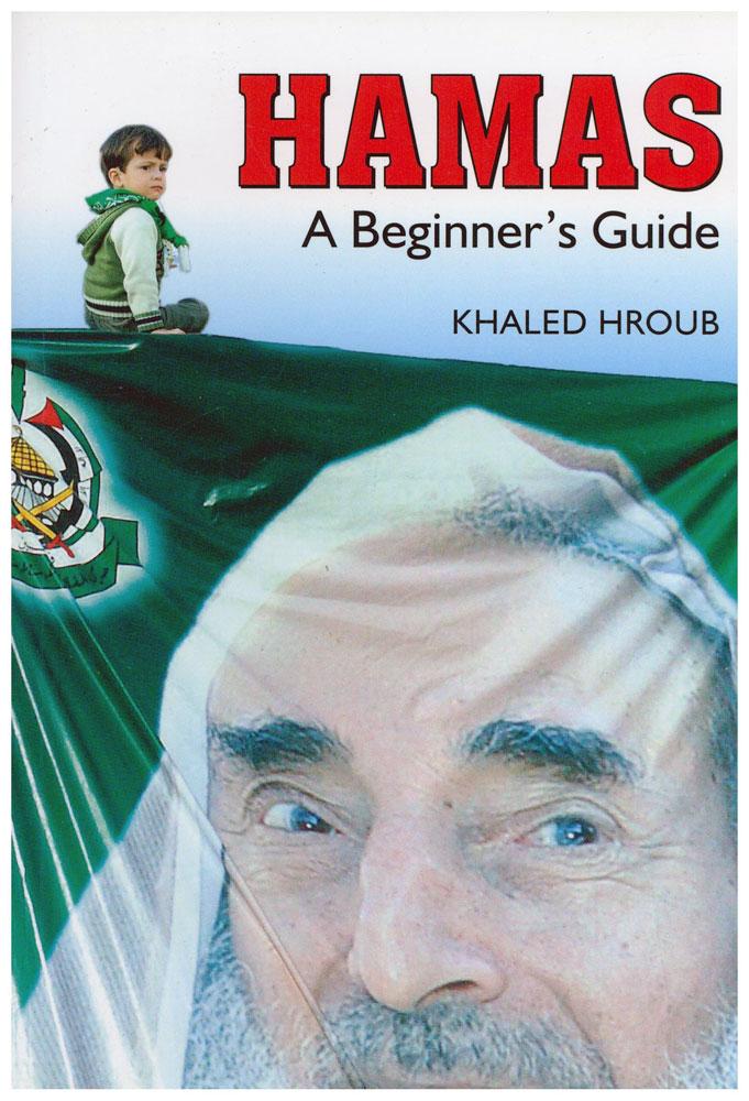 Hamas