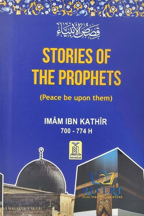 Stories of the Prophets - Imam Ibn Kathir Hard Cover