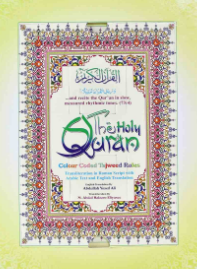 The Holy Quran Colour Coded Tajweed Rules - Transliteration in Roman Script