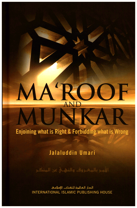 Ma'roof and Munkar - Enjoining What is Right and Forbidding What is Wrong