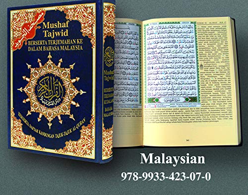 Tajweed Quran - Translation & Transliteration With Index On Quranic Topics