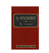 Al-Munabbihat - The Counsel