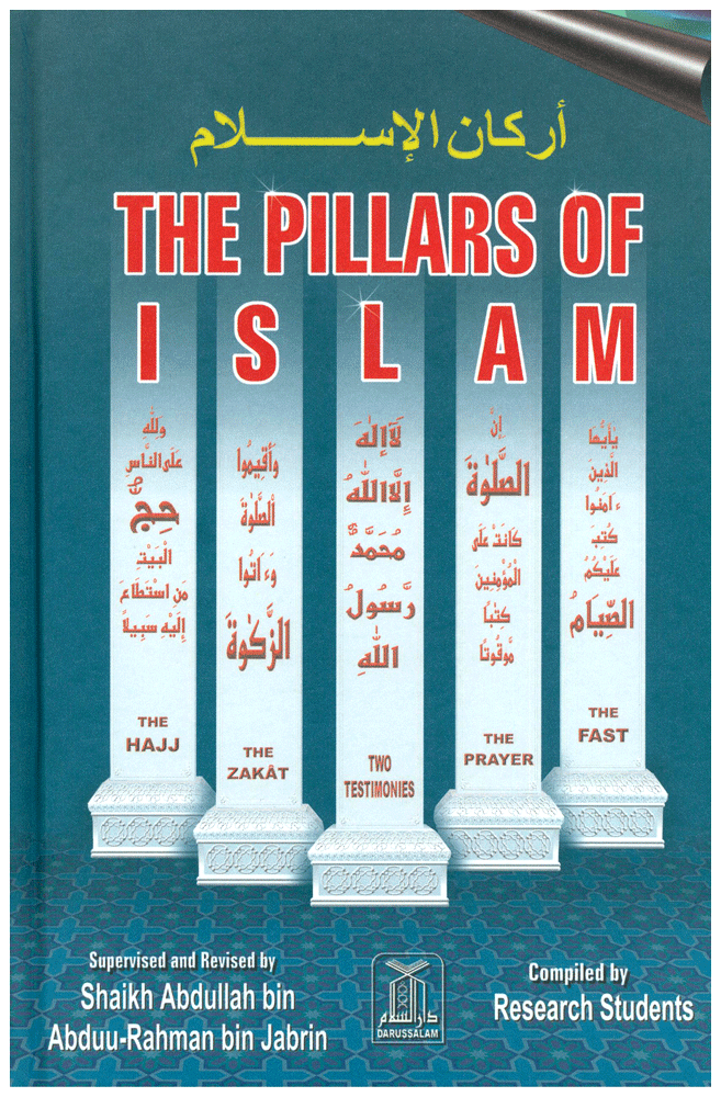 The Pillars Of Islam