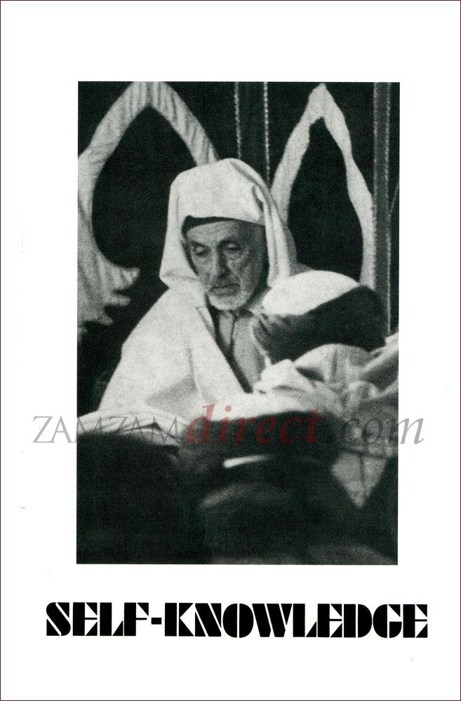 Self-Knowledge : Commentries on Sufic Songs